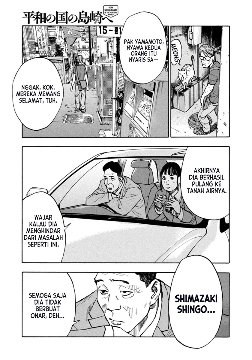Dear Shimazaki in the Peaceful Land Chapter 1 - halaman 12