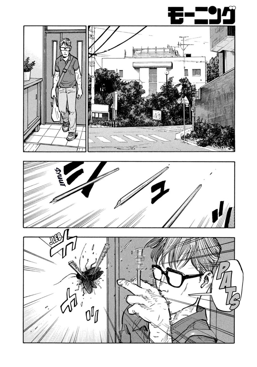 Dear Shimazaki in the Peaceful Land Chapter 1 - halaman 13