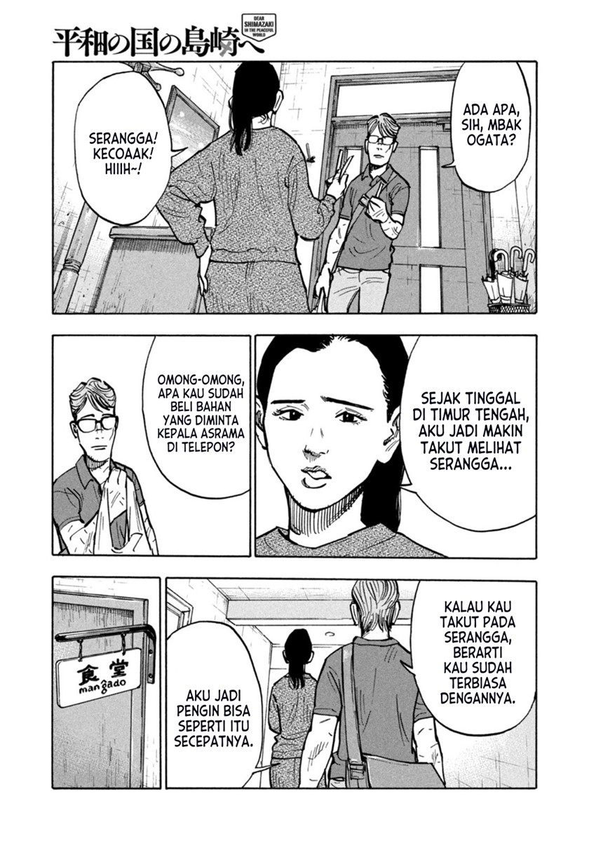 Dear Shimazaki in the Peaceful Land Chapter 1 - halaman 14