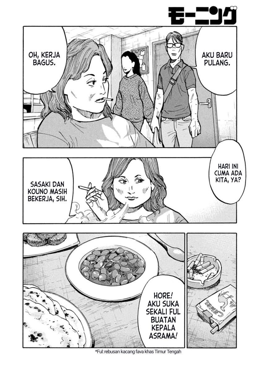 Dear Shimazaki in the Peaceful Land Chapter 1 - halaman 15