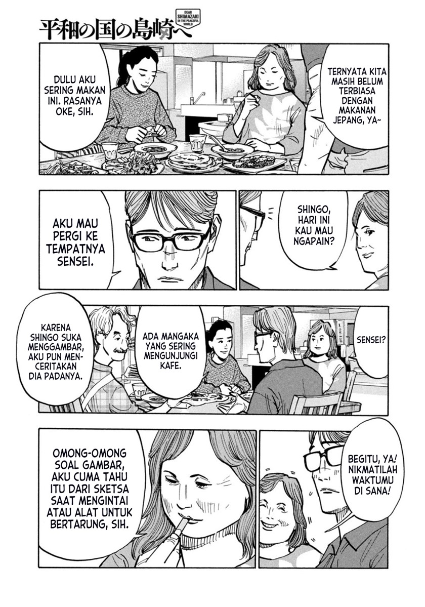 Dear Shimazaki in the Peaceful Land Chapter 1 - halaman 16