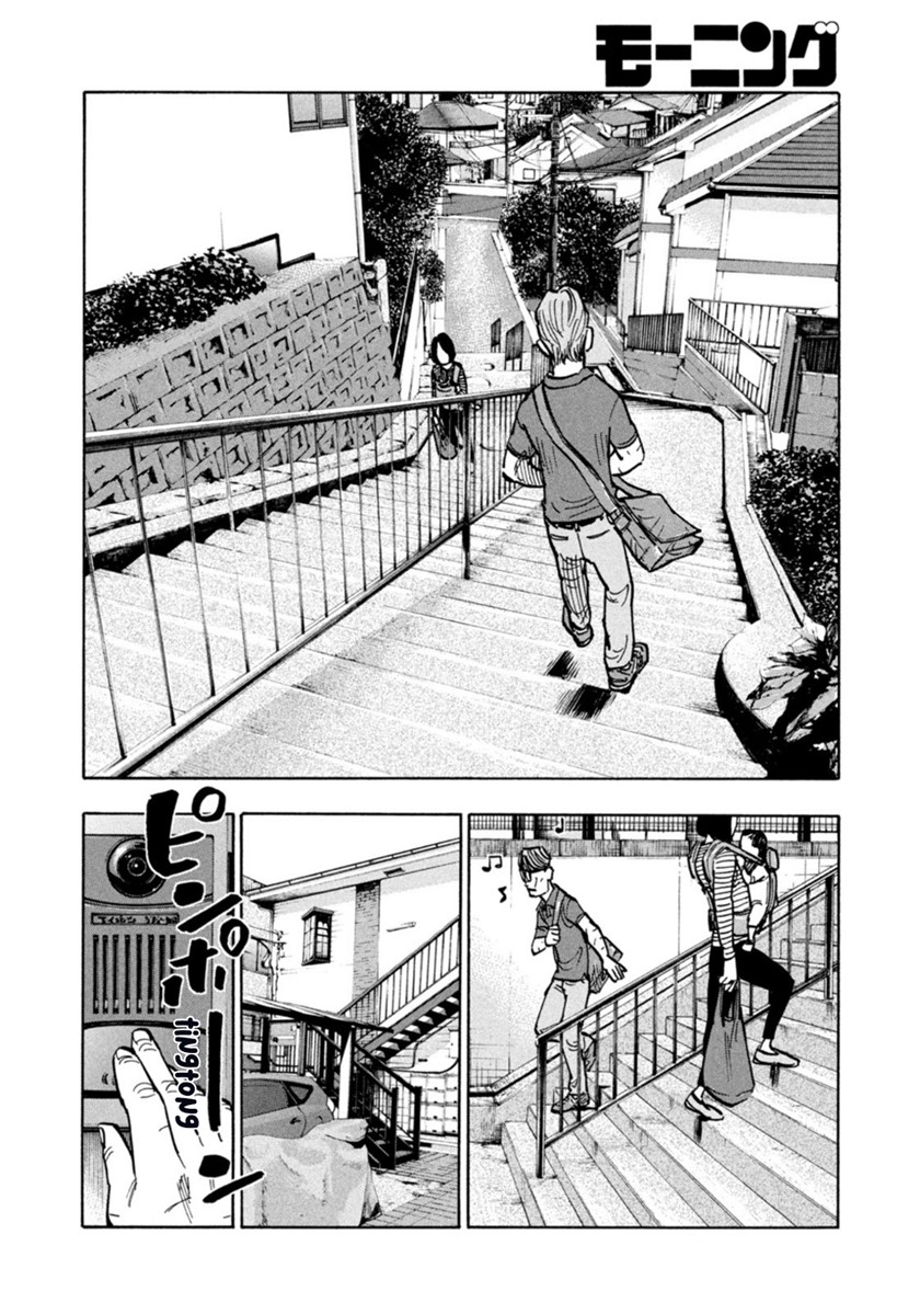 Dear Shimazaki in the Peaceful Land Chapter 1 - halaman 17