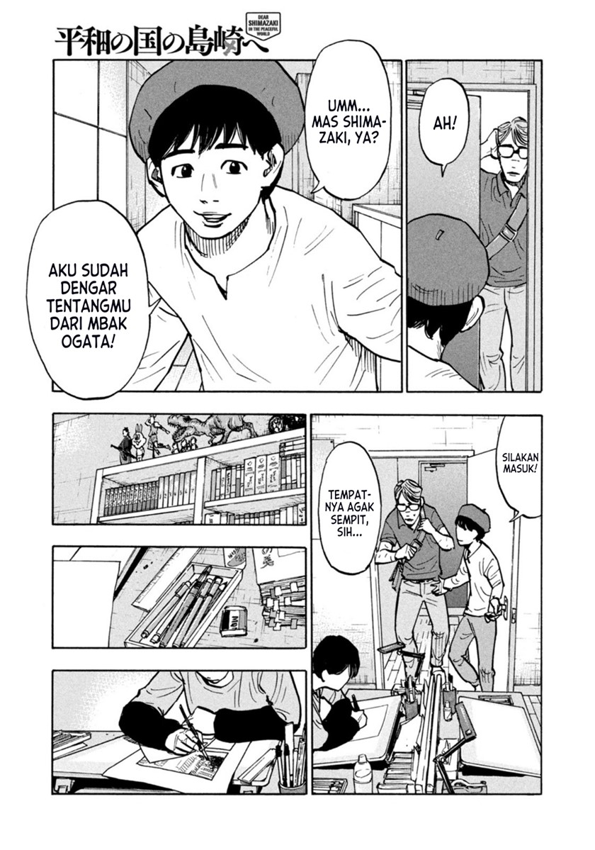 Dear Shimazaki in the Peaceful Land Chapter 1 - halaman 18