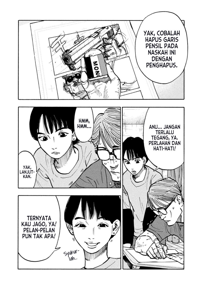 Dear Shimazaki in the Peaceful Land Chapter 1 - halaman 21