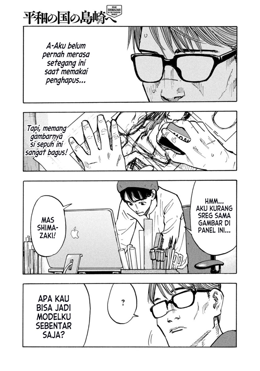 Dear Shimazaki in the Peaceful Land Chapter 1 - halaman 22