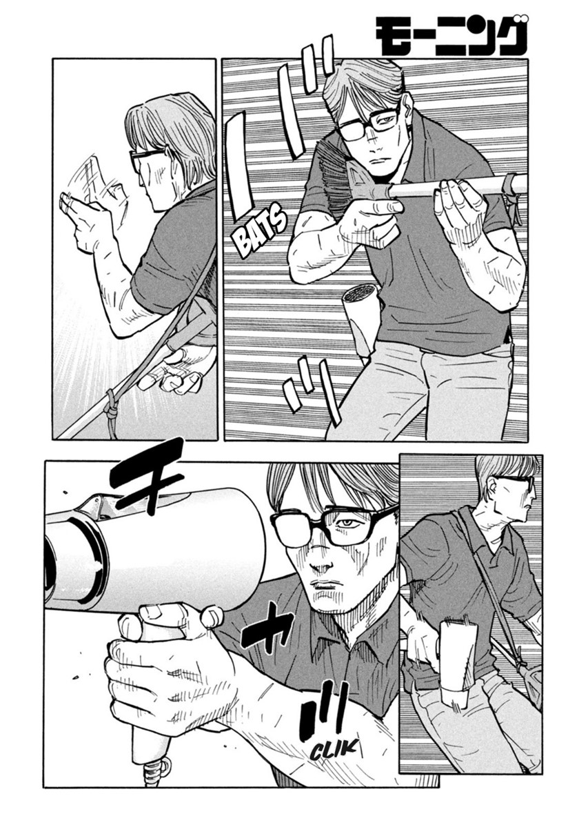 Dear Shimazaki in the Peaceful Land Chapter 1 - halaman 23