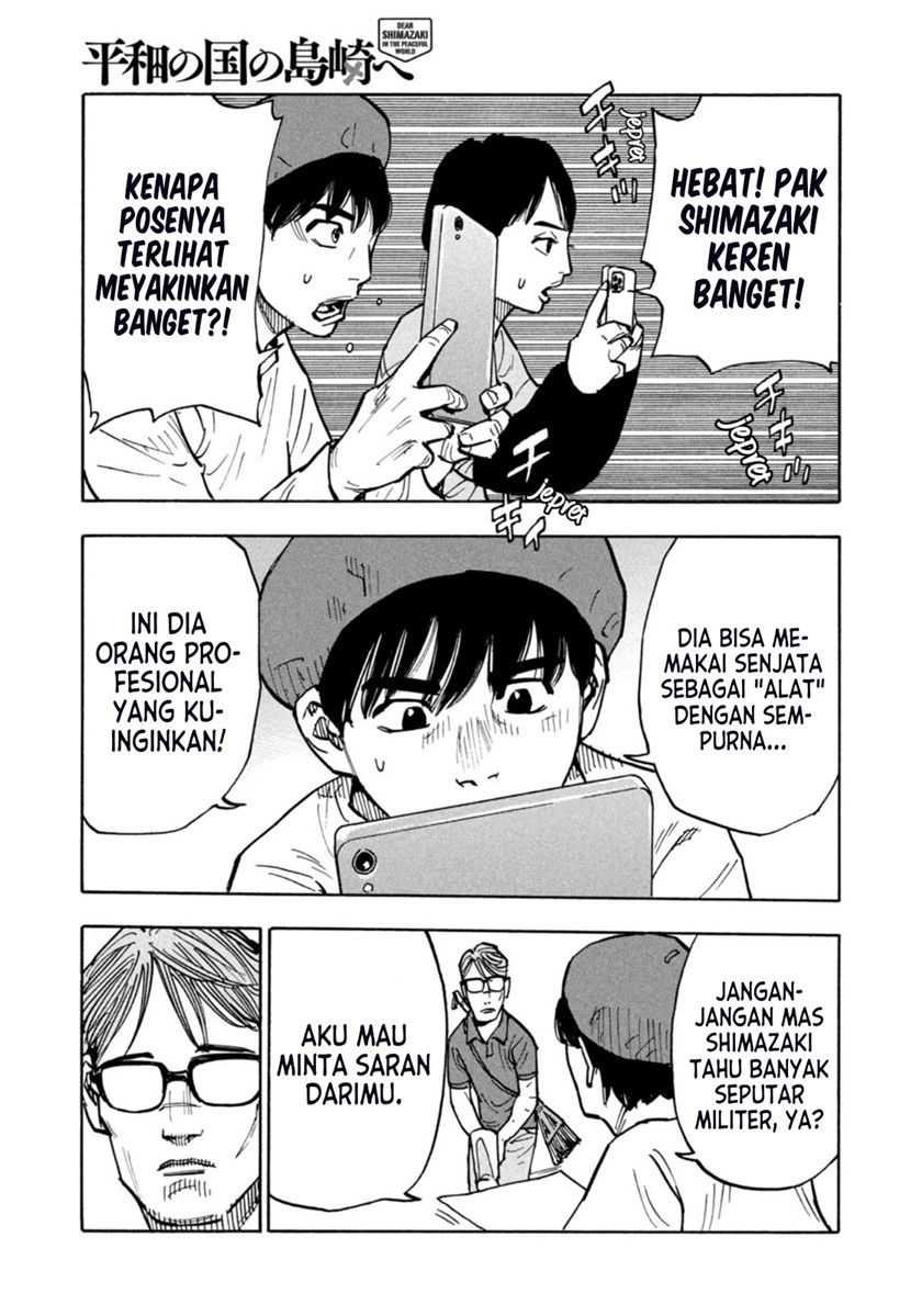 Dear Shimazaki in the Peaceful Land Chapter 1 - halaman 24