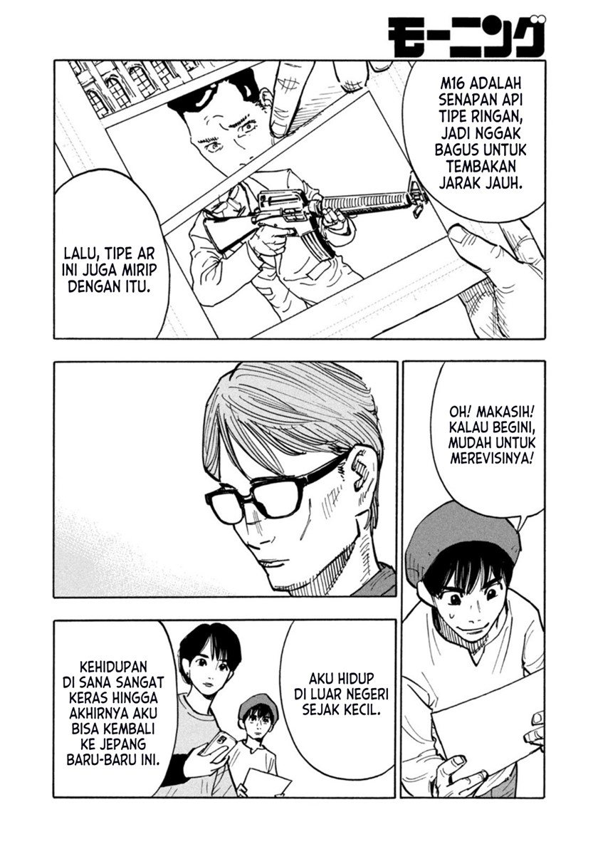 Dear Shimazaki in the Peaceful Land Chapter 1 - halaman 25