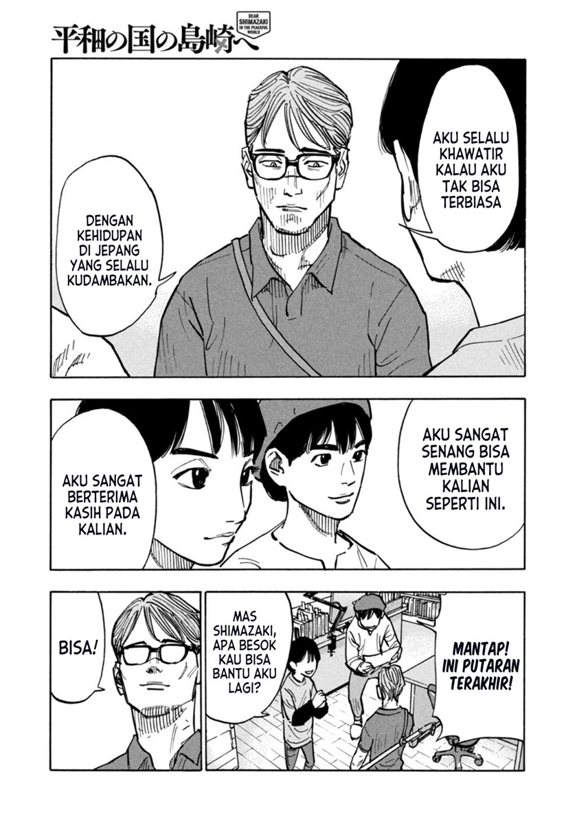 Dear Shimazaki in the Peaceful Land Chapter 1 - halaman 26