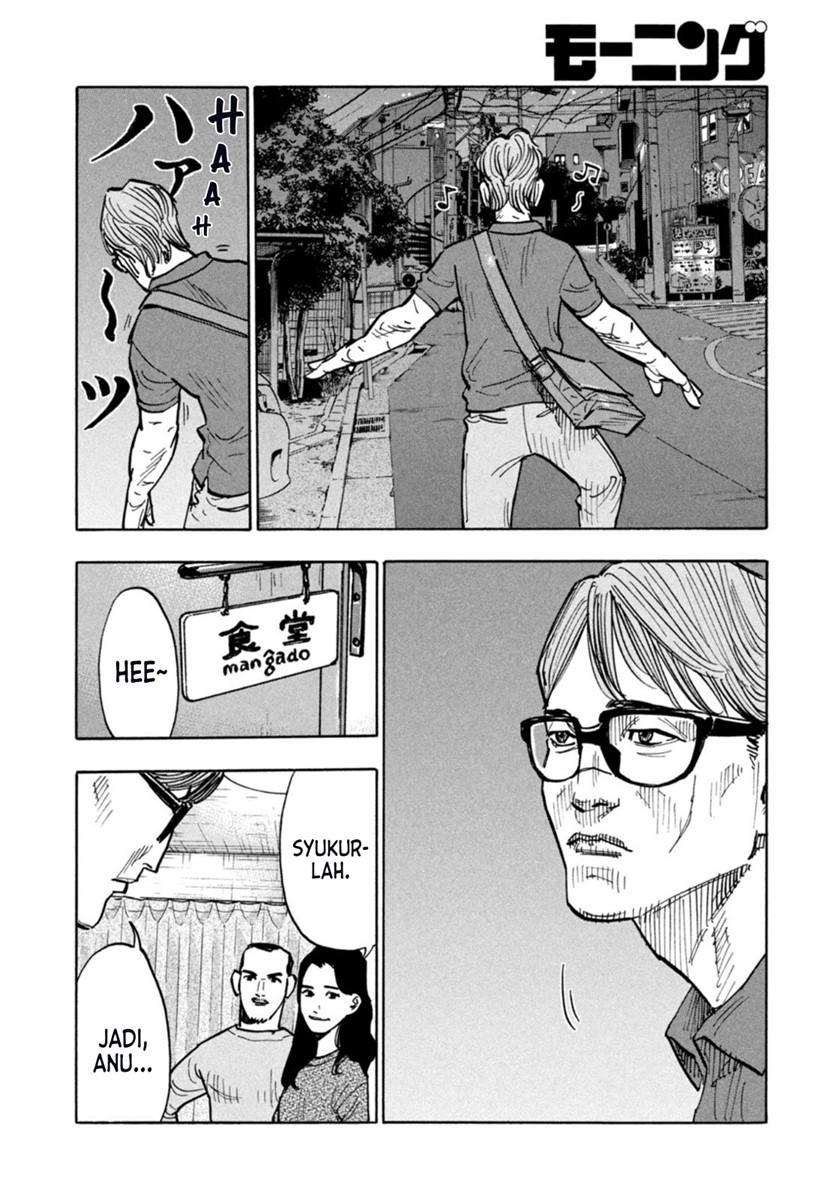 Dear Shimazaki in the Peaceful Land Chapter 1 - halaman 27