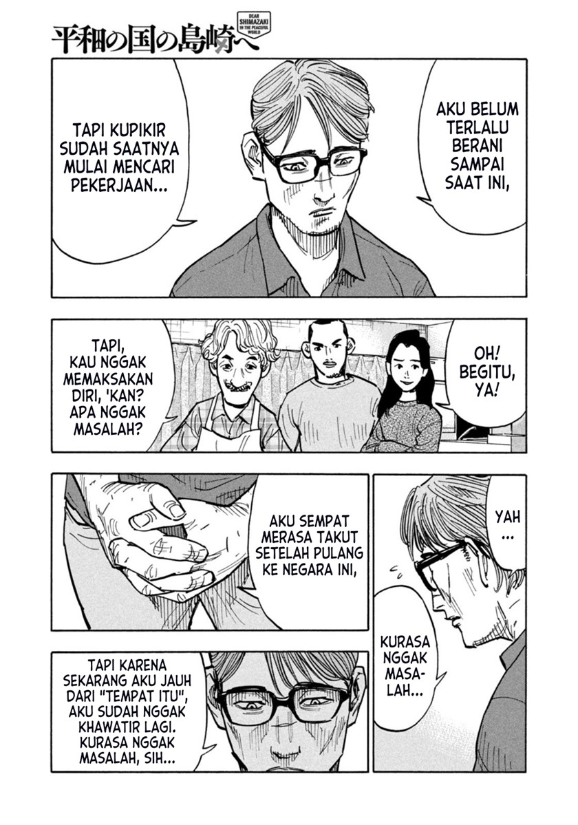 Dear Shimazaki in the Peaceful Land Chapter 1 - halaman 28