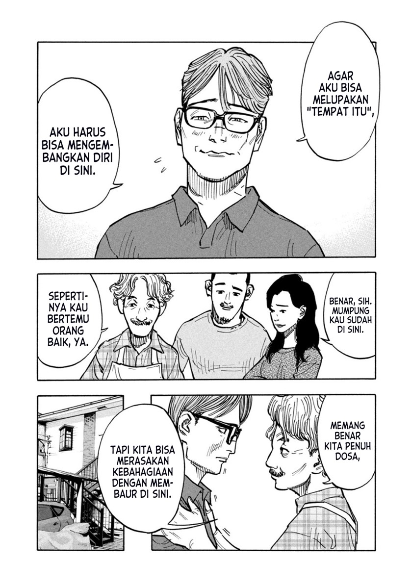 Dear Shimazaki in the Peaceful Land Chapter 1 - halaman 29