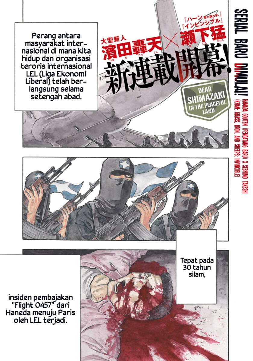 Dear Shimazaki in the Peaceful Land Chapter 1 - halaman 3
