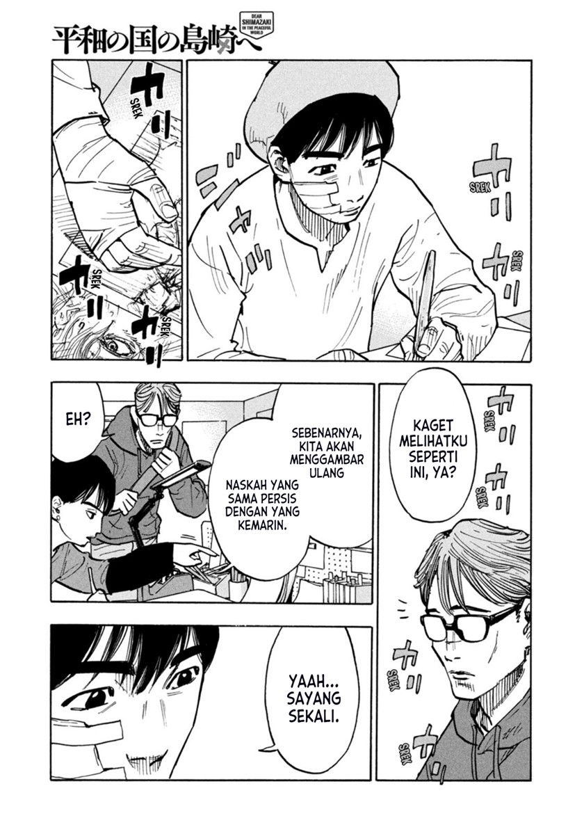 Dear Shimazaki in the Peaceful Land Chapter 1 - halaman 30