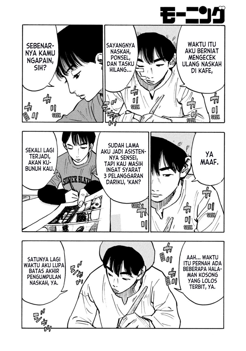 Dear Shimazaki in the Peaceful Land Chapter 1 - halaman 31