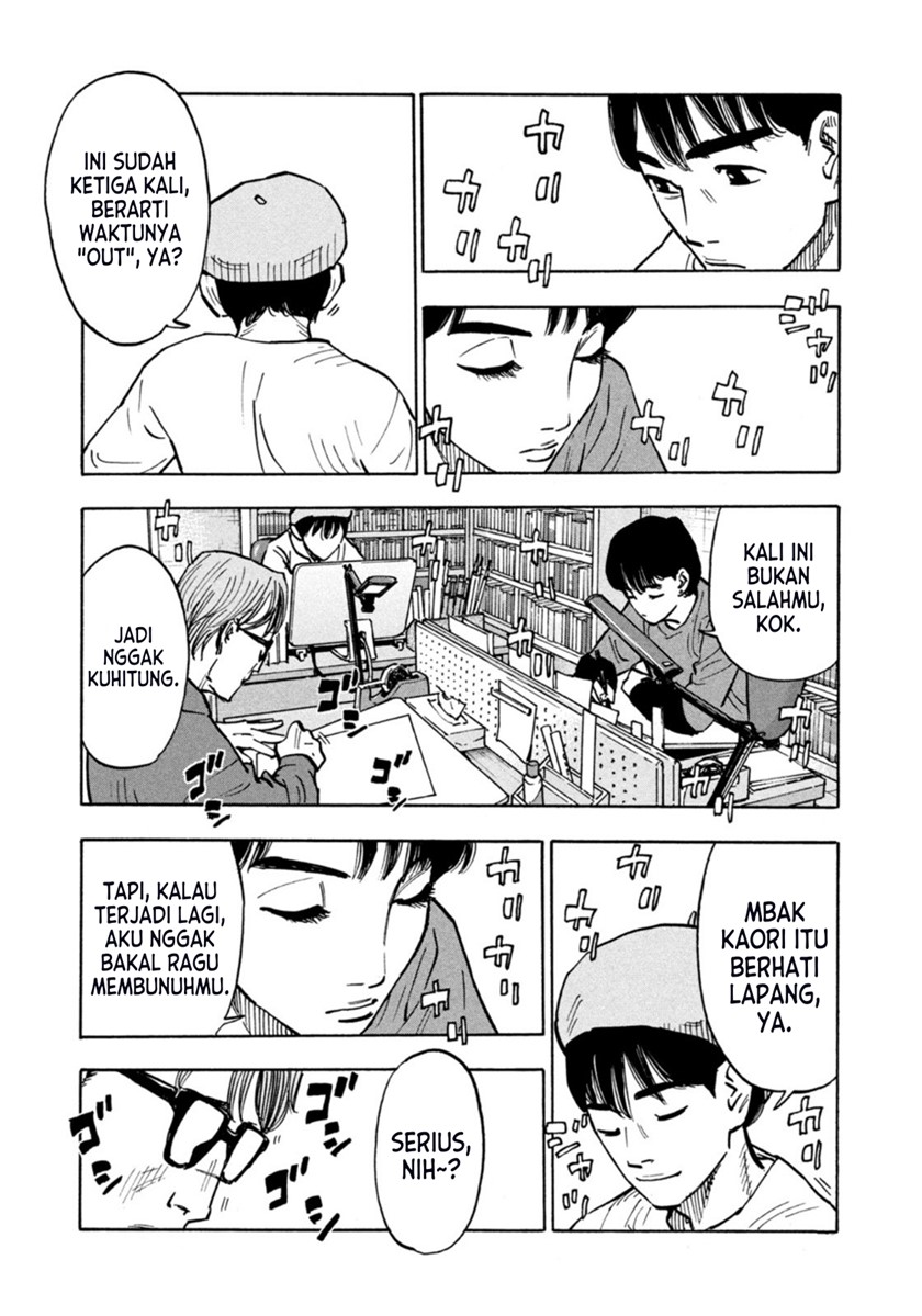 Dear Shimazaki in the Peaceful Land Chapter 1 - halaman 32