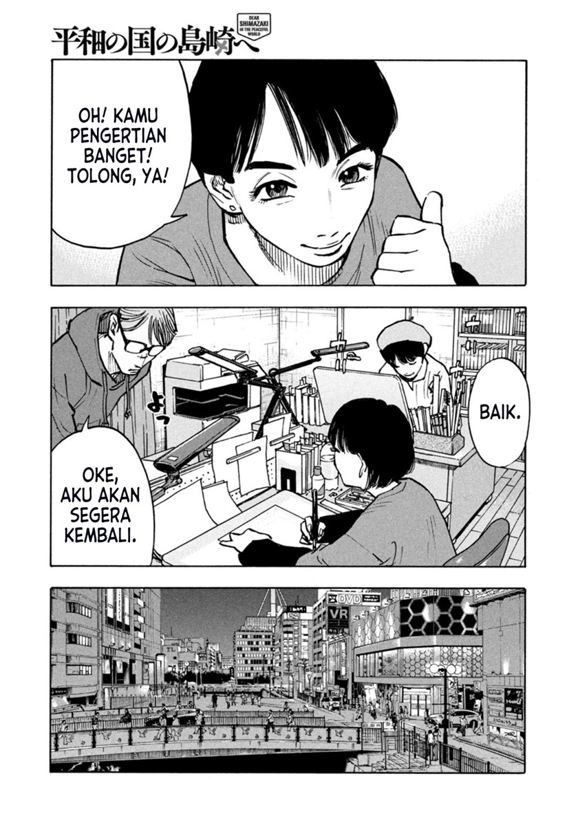 Dear Shimazaki in the Peaceful Land Chapter 1 - halaman 34