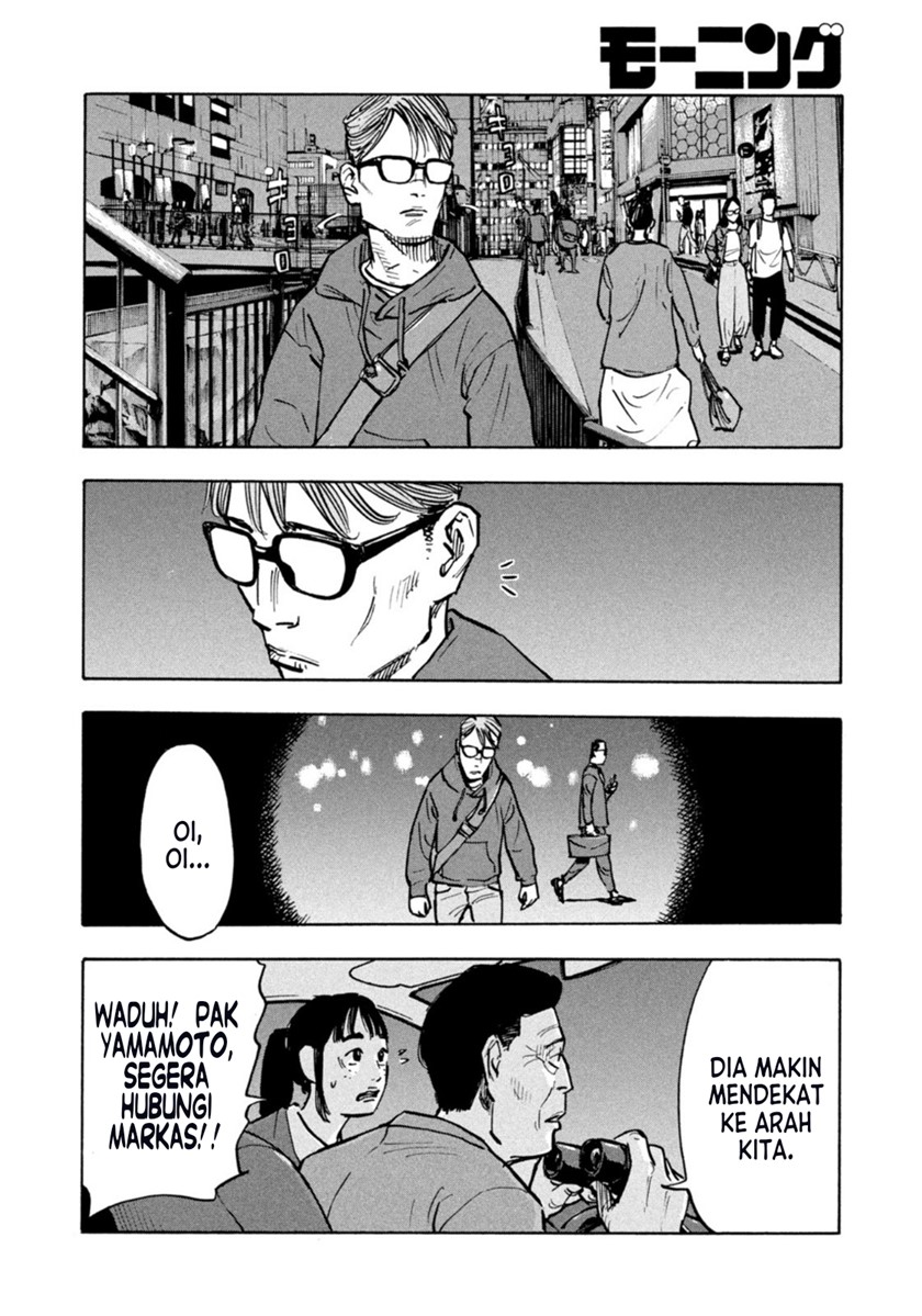 Dear Shimazaki in the Peaceful Land Chapter 1 - halaman 35