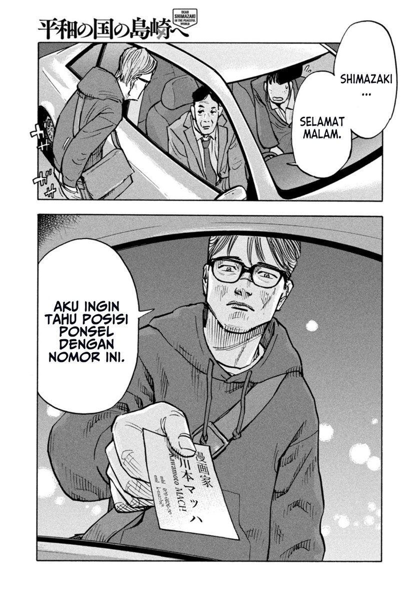 Dear Shimazaki in the Peaceful Land Chapter 1 - halaman 36