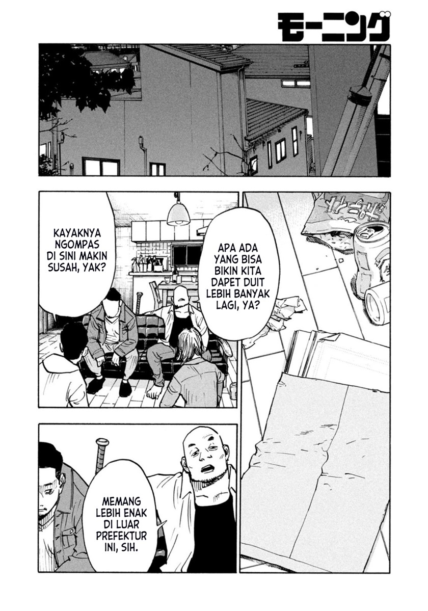 Dear Shimazaki in the Peaceful Land Chapter 1 - halaman 37