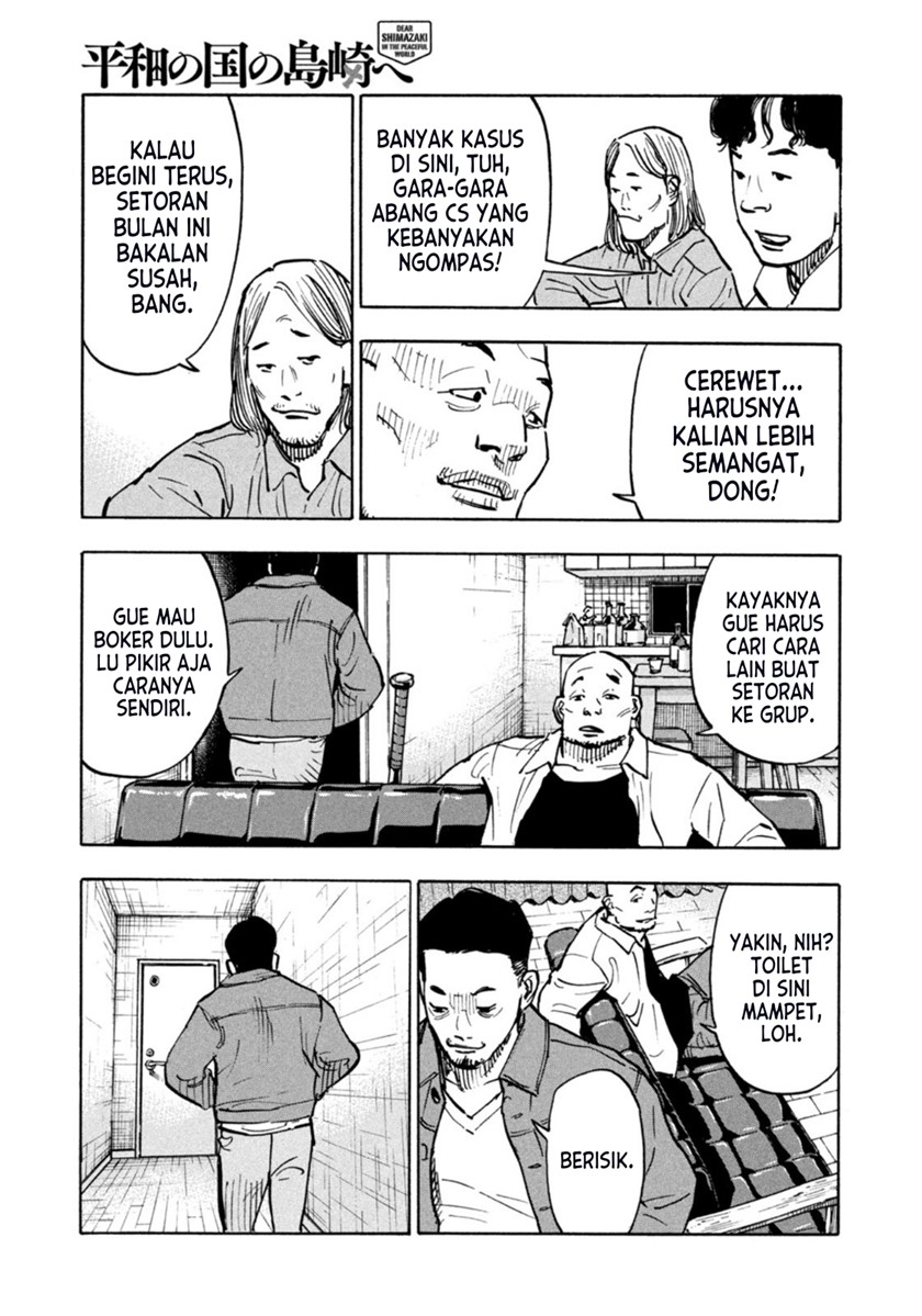 Dear Shimazaki in the Peaceful Land Chapter 1 - halaman 38