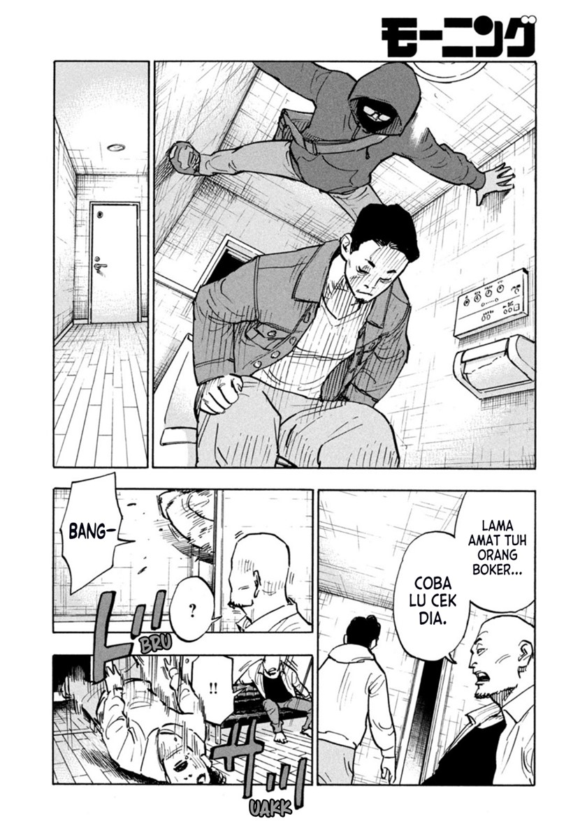 Dear Shimazaki in the Peaceful Land Chapter 1 - halaman 39
