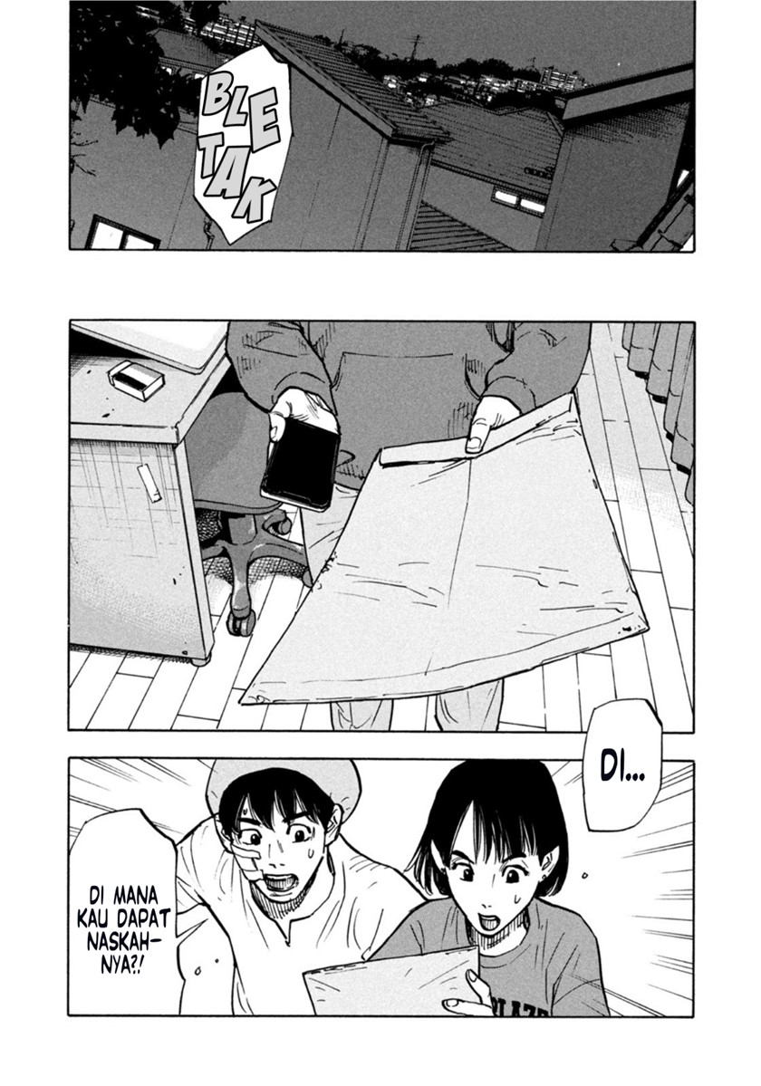 Dear Shimazaki in the Peaceful Land Chapter 1 - halaman 45