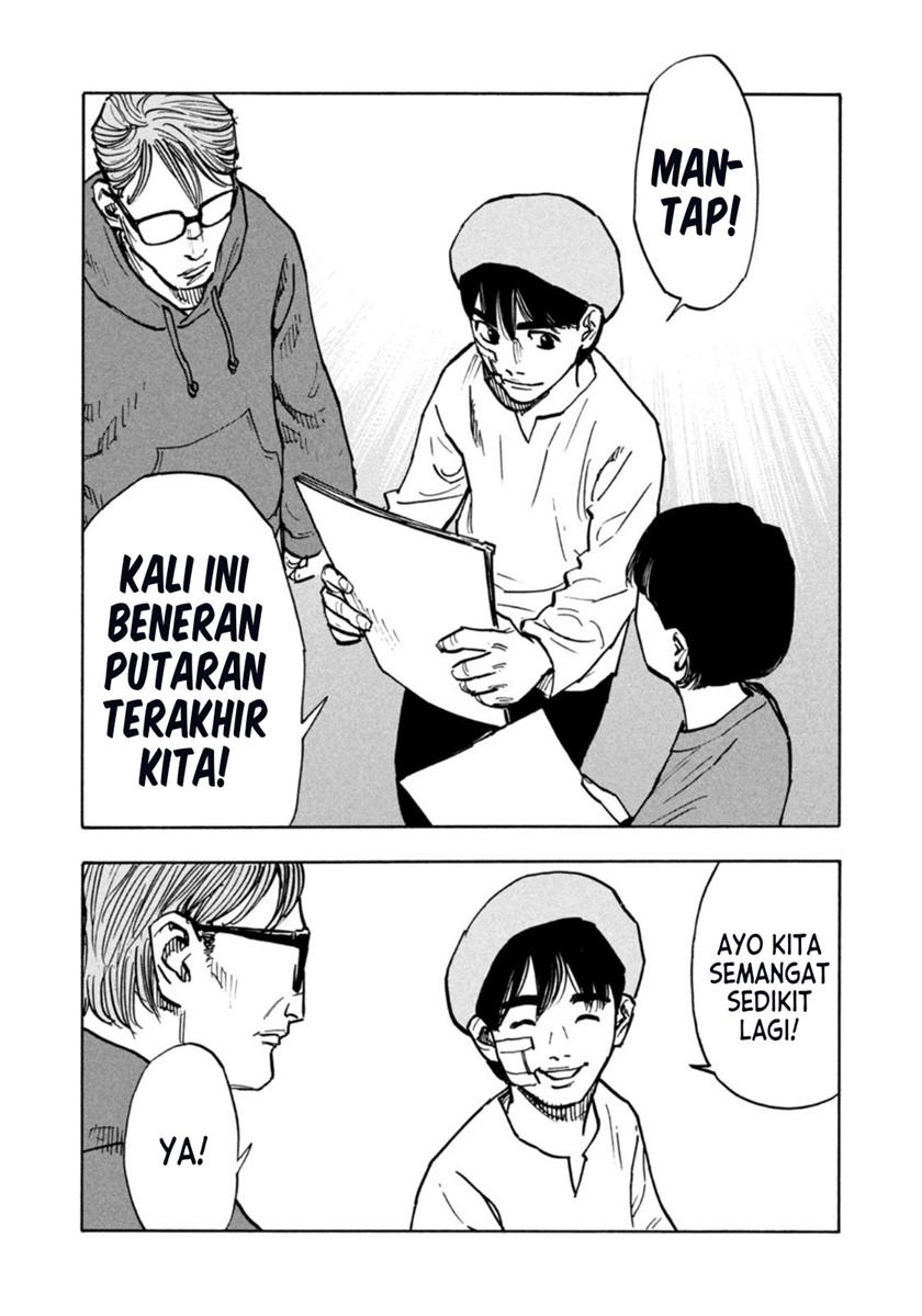 Dear Shimazaki in the Peaceful Land Chapter 1 - halaman 47