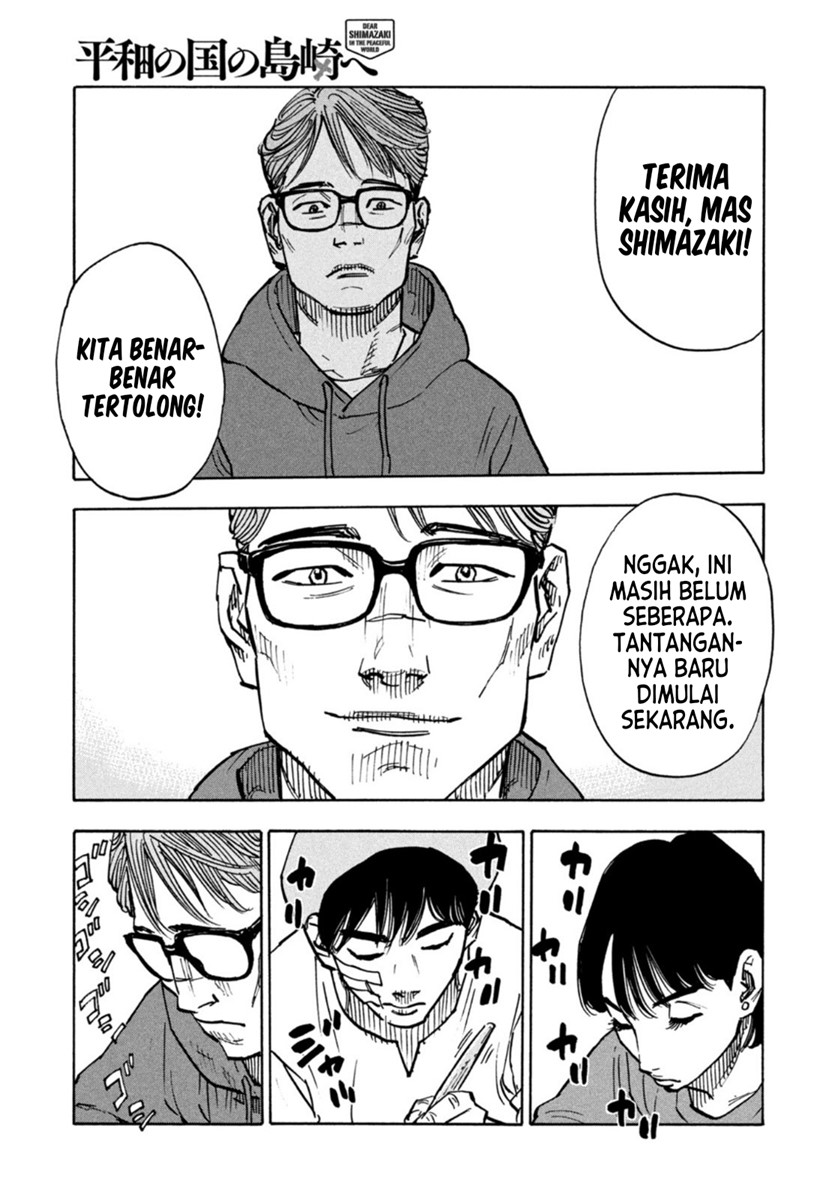 Dear Shimazaki in the Peaceful Land Chapter 1 - halaman 48