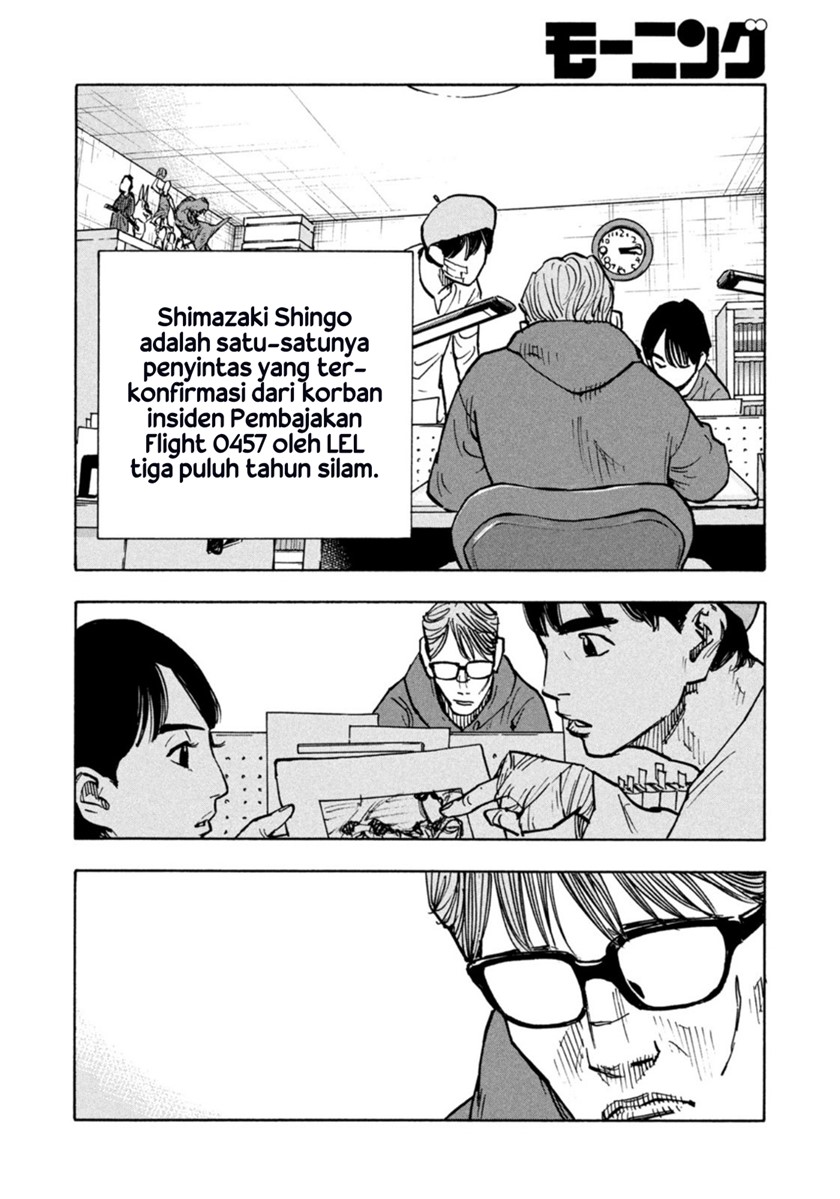 Dear Shimazaki in the Peaceful Land Chapter 1 - halaman 49