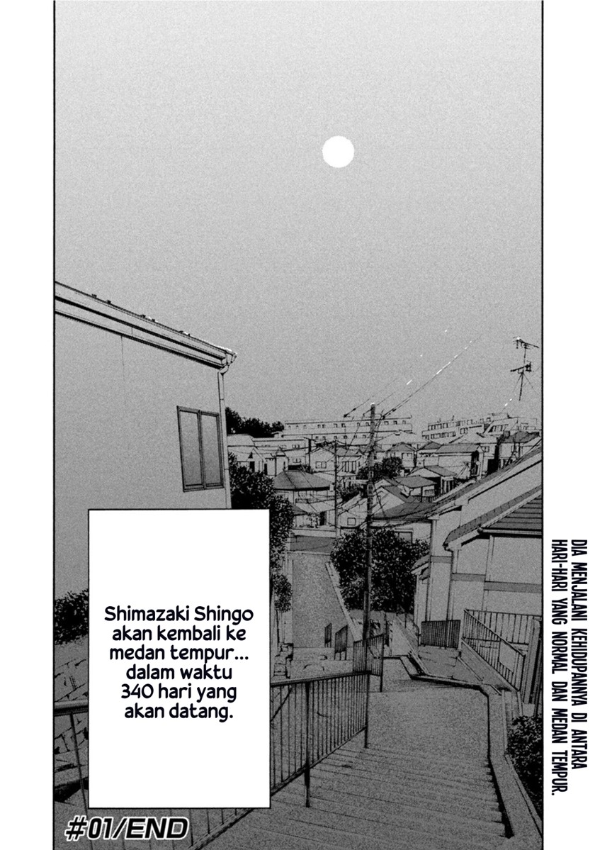 Dear Shimazaki in the Peaceful Land Chapter 1 - halaman 51