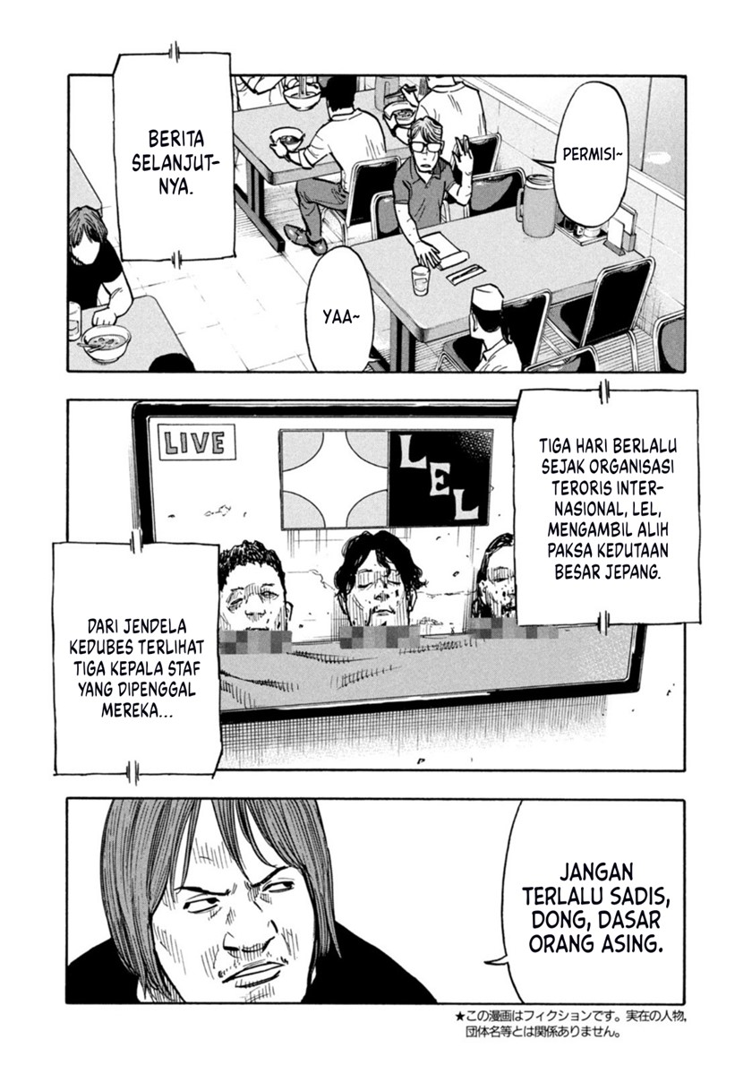 Dear Shimazaki in the Peaceful Land Chapter 1 - halaman 6