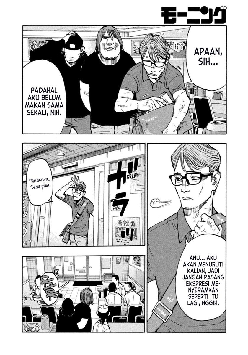 Dear Shimazaki in the Peaceful Land Chapter 1 - halaman 9