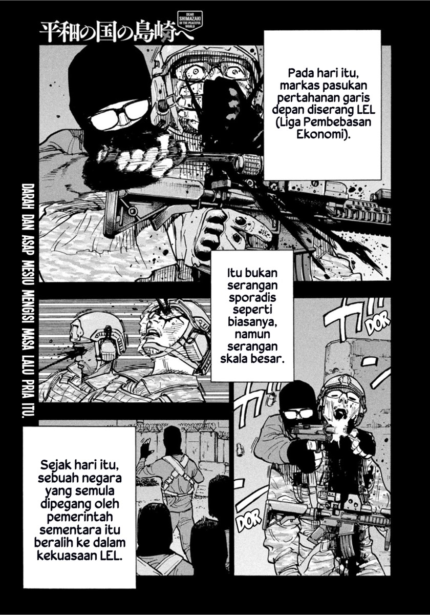 Dear Shimazaki in the Peaceful Land Chapter 2 - halaman 1