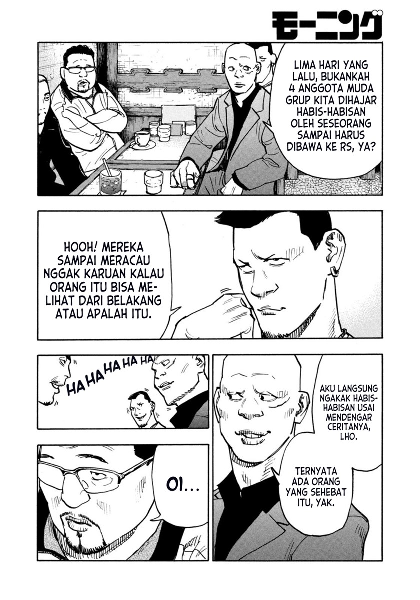 Dear Shimazaki in the Peaceful Land Chapter 2 - halaman 12