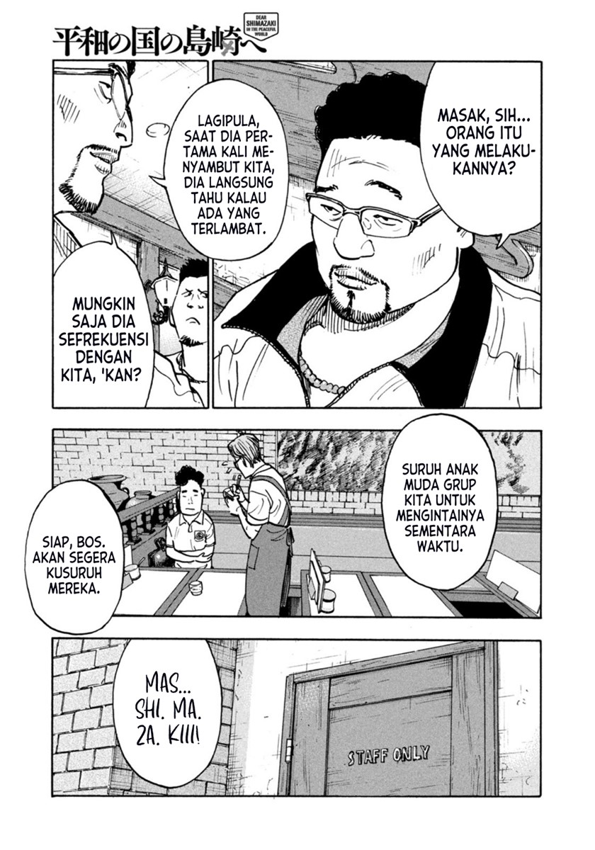 Dear Shimazaki in the Peaceful Land Chapter 2 - halaman 13