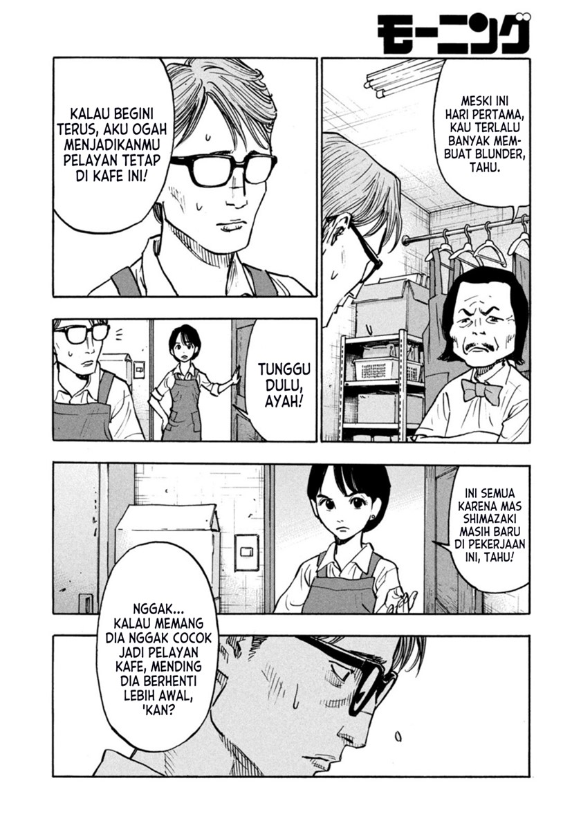 Dear Shimazaki in the Peaceful Land Chapter 2 - halaman 14