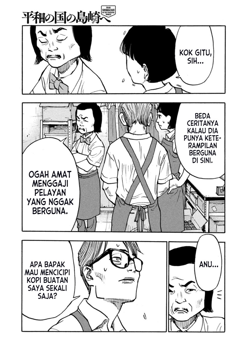 Dear Shimazaki in the Peaceful Land Chapter 2 - halaman 15