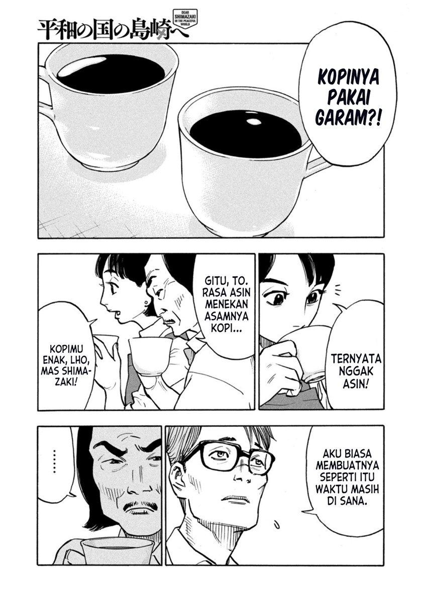 Dear Shimazaki in the Peaceful Land Chapter 2 - halaman 17