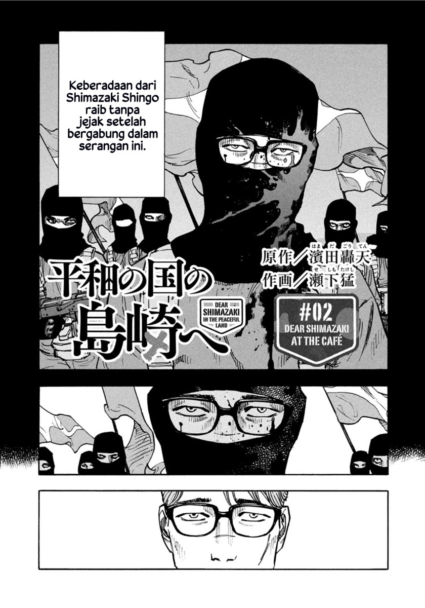 Dear Shimazaki in the Peaceful Land Chapter 2 - halaman 2
