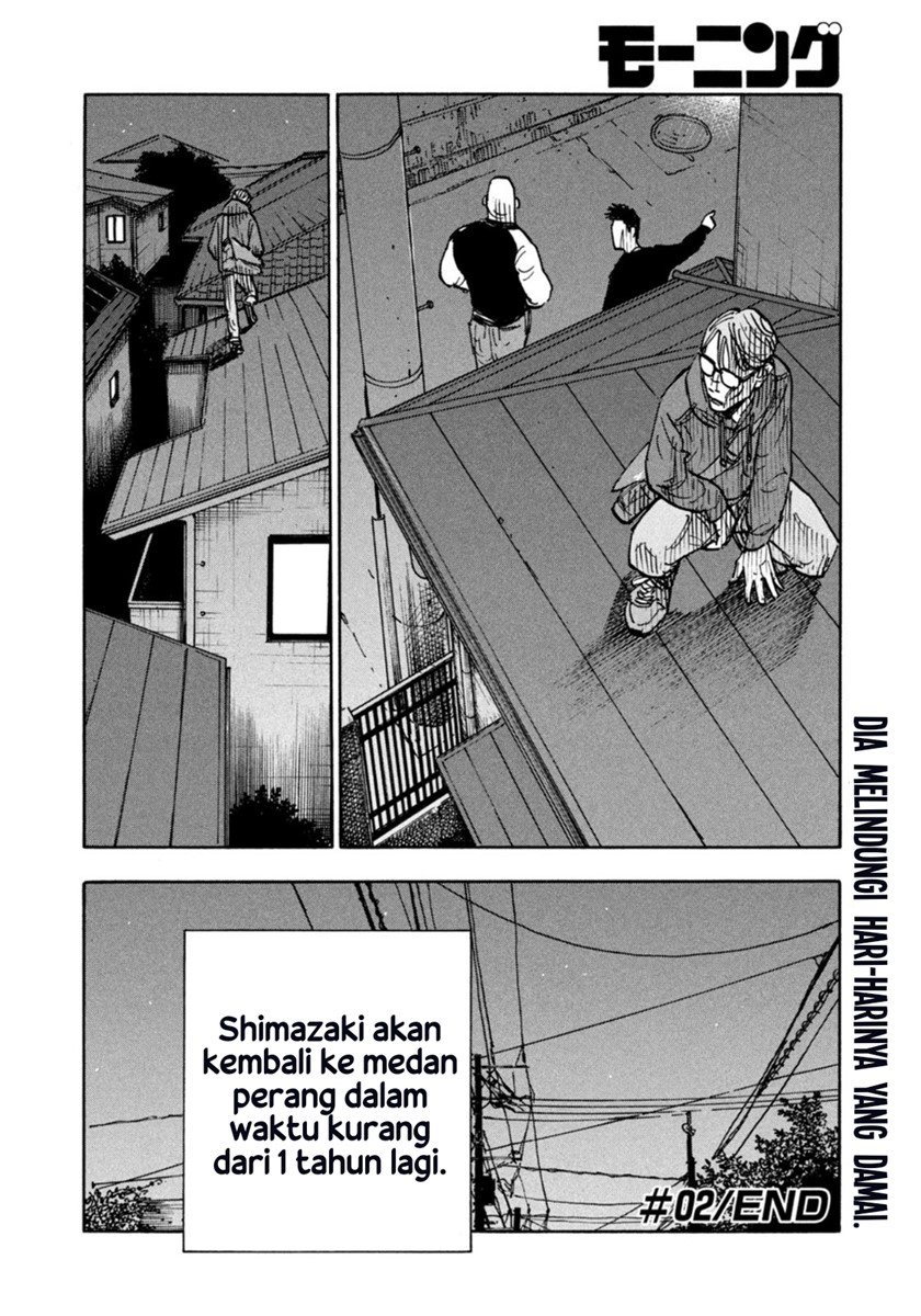 Dear Shimazaki in the Peaceful Land Chapter 2 - halaman 24