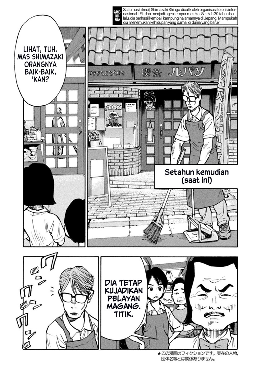 Dear Shimazaki in the Peaceful Land Chapter 2 - halaman 3