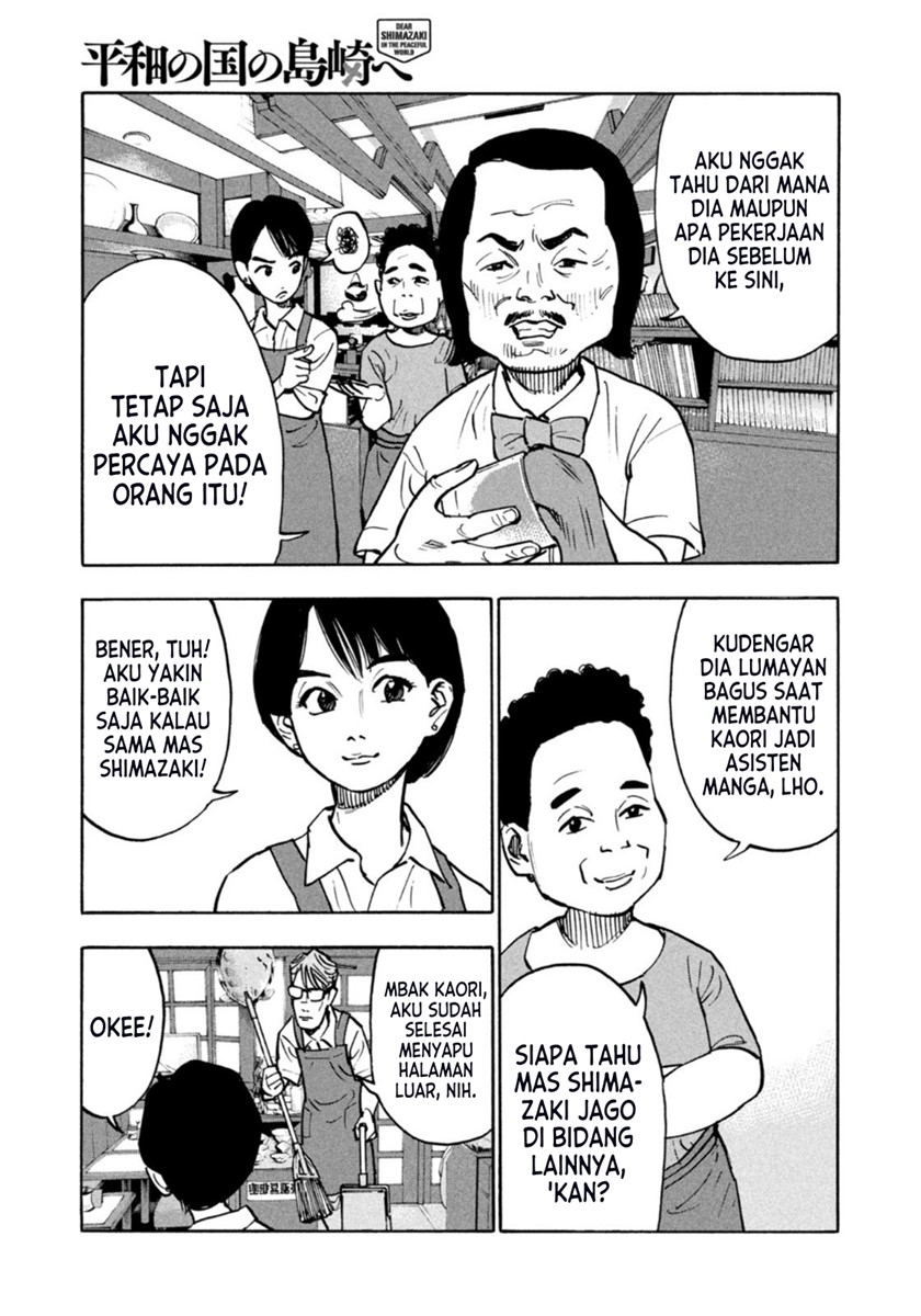 Dear Shimazaki in the Peaceful Land Chapter 2 - halaman 5
