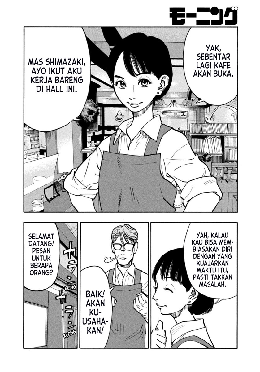 Dear Shimazaki in the Peaceful Land Chapter 2 - halaman 6