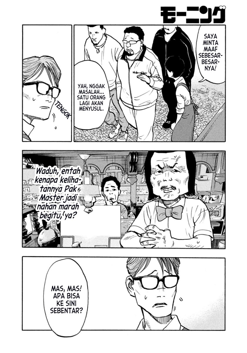 Dear Shimazaki in the Peaceful Land Chapter 2 - halaman 8