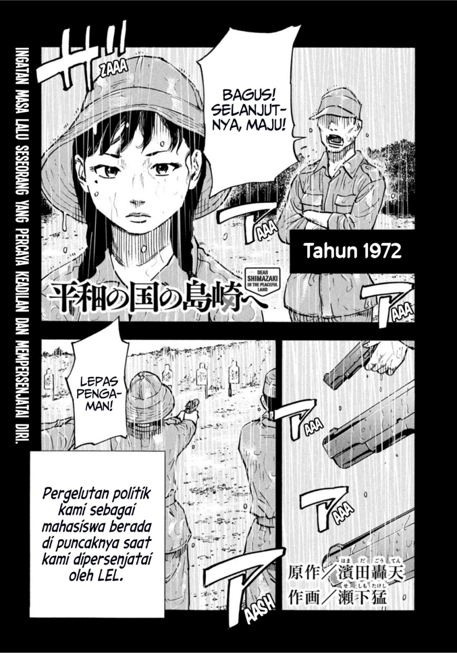 Dear Shimazaki in the Peaceful Land Chapter 3 - halaman 1