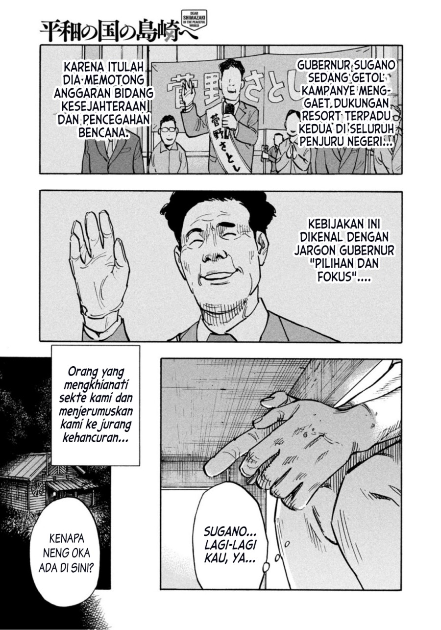 Dear Shimazaki in the Peaceful Land Chapter 3 - halaman 11