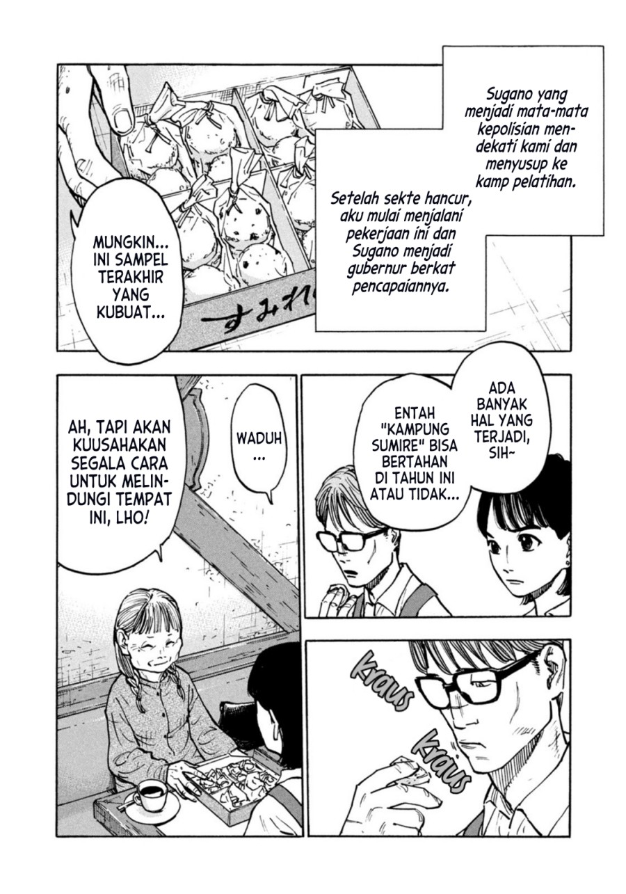 Dear Shimazaki in the Peaceful Land Chapter 3 - halaman 14