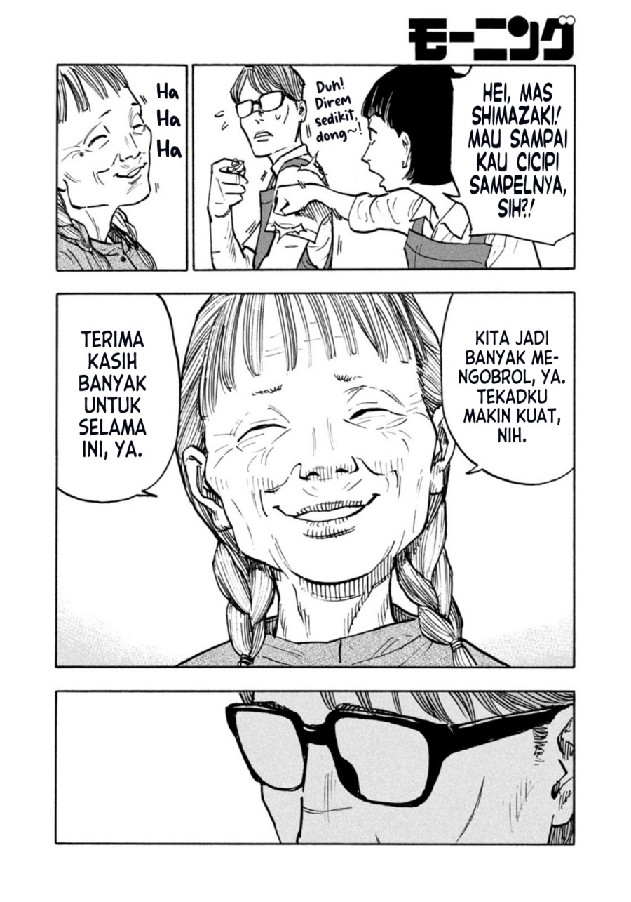 Dear Shimazaki in the Peaceful Land Chapter 3 - halaman 16