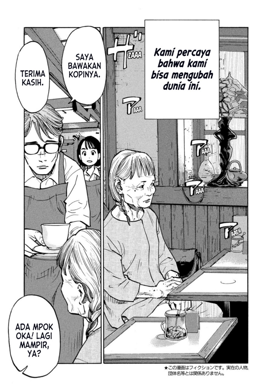 Dear Shimazaki in the Peaceful Land Chapter 3 - halaman 3